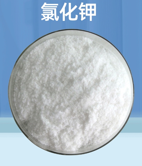 崇左探索氯化鉀的多重應(yīng)用與安全使用建議