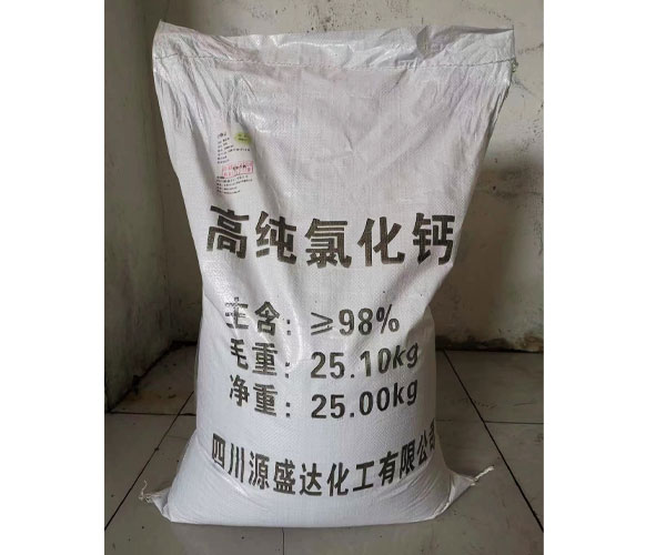崇左高純氯化鈣的制備和主要應用
